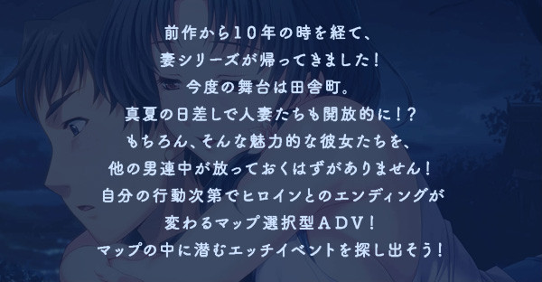 tsumamigui3_sp_bg