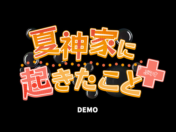 natuplus_demo002