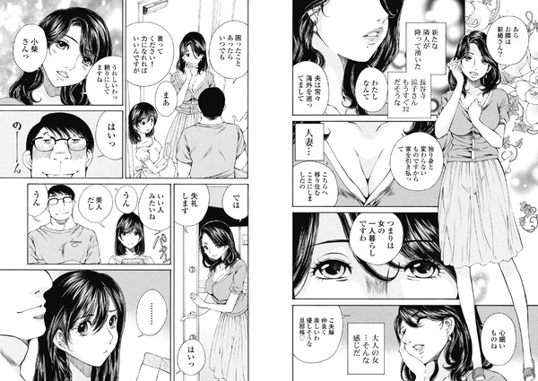 koyoitumaga3_18_01