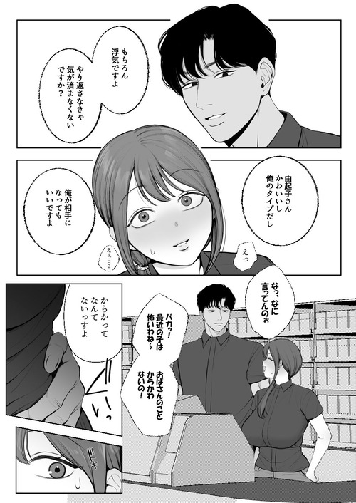 d_754930jp-003