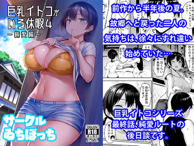 d_196049pr