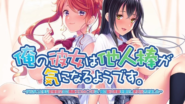 anim_orekanotaninbou_pv030