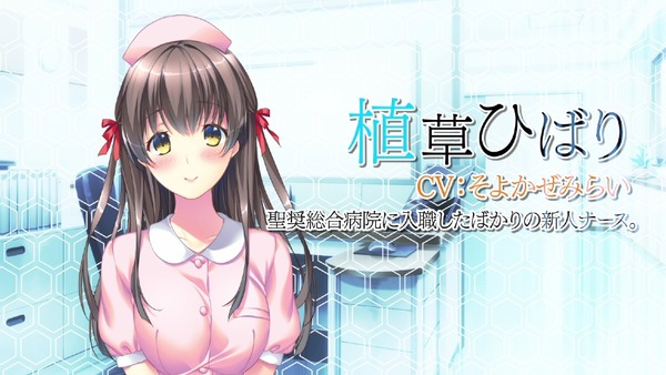 whiteblue_opdemo_0005