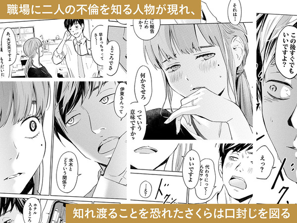d_209112jp-003