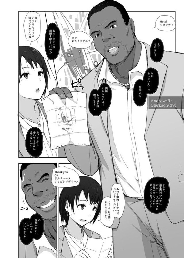 d_179916jp-006