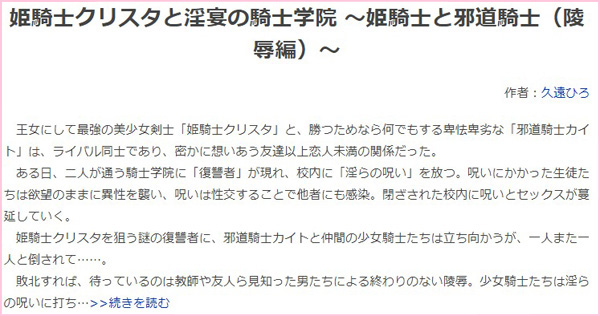 投稿サイト ノクターンノベルズ でオススメの寝取られ小説ってある 2021版 Ntr Blog 寝取られブログ