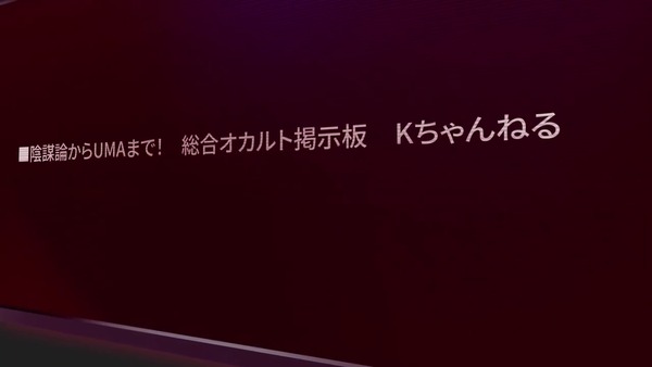 shinmahousyoujoai_t002