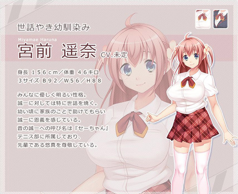 pc044character2