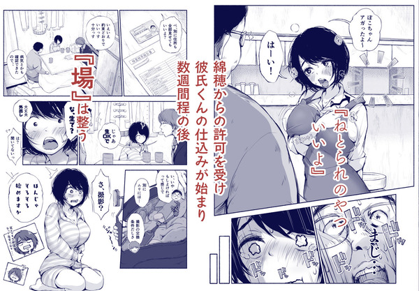 d_769246jp-005