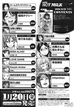hotmilk_koime_moku_l