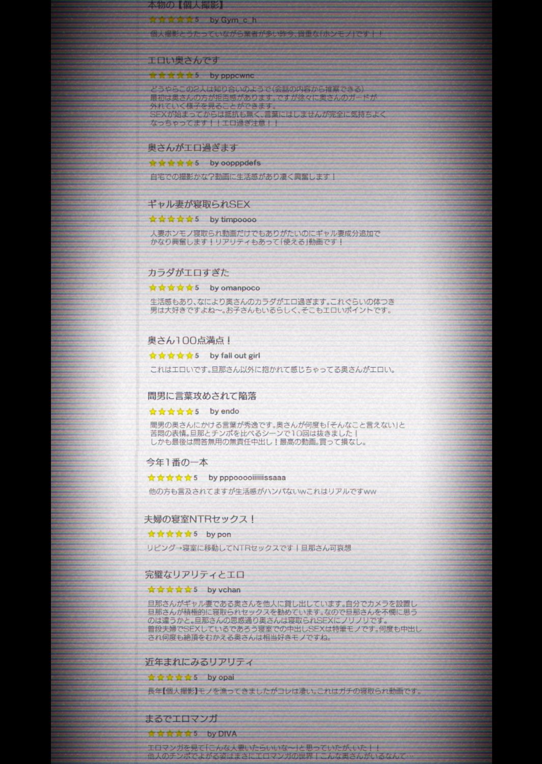 嫌がる妻と他人　sex 個人撮影】うちのギャル妻（29）が他人と寝取られSEXさせられました」スピンオフ作品。＃個撮 ＃個人撮影 ＃寝取られ ＃NTR  ＃嫁晒し（はいとく先生） : NTR BLOG(寝取られブログ)
