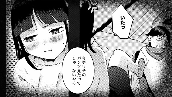 sinyuu_003
