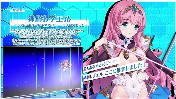 escalationheroines_toushin2_003