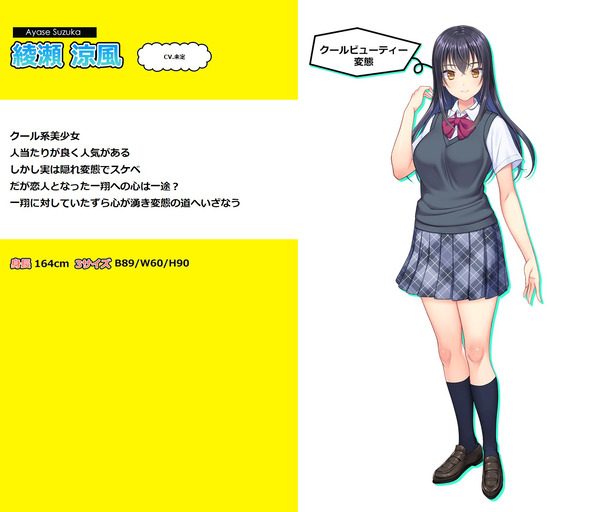 pc065_cha1