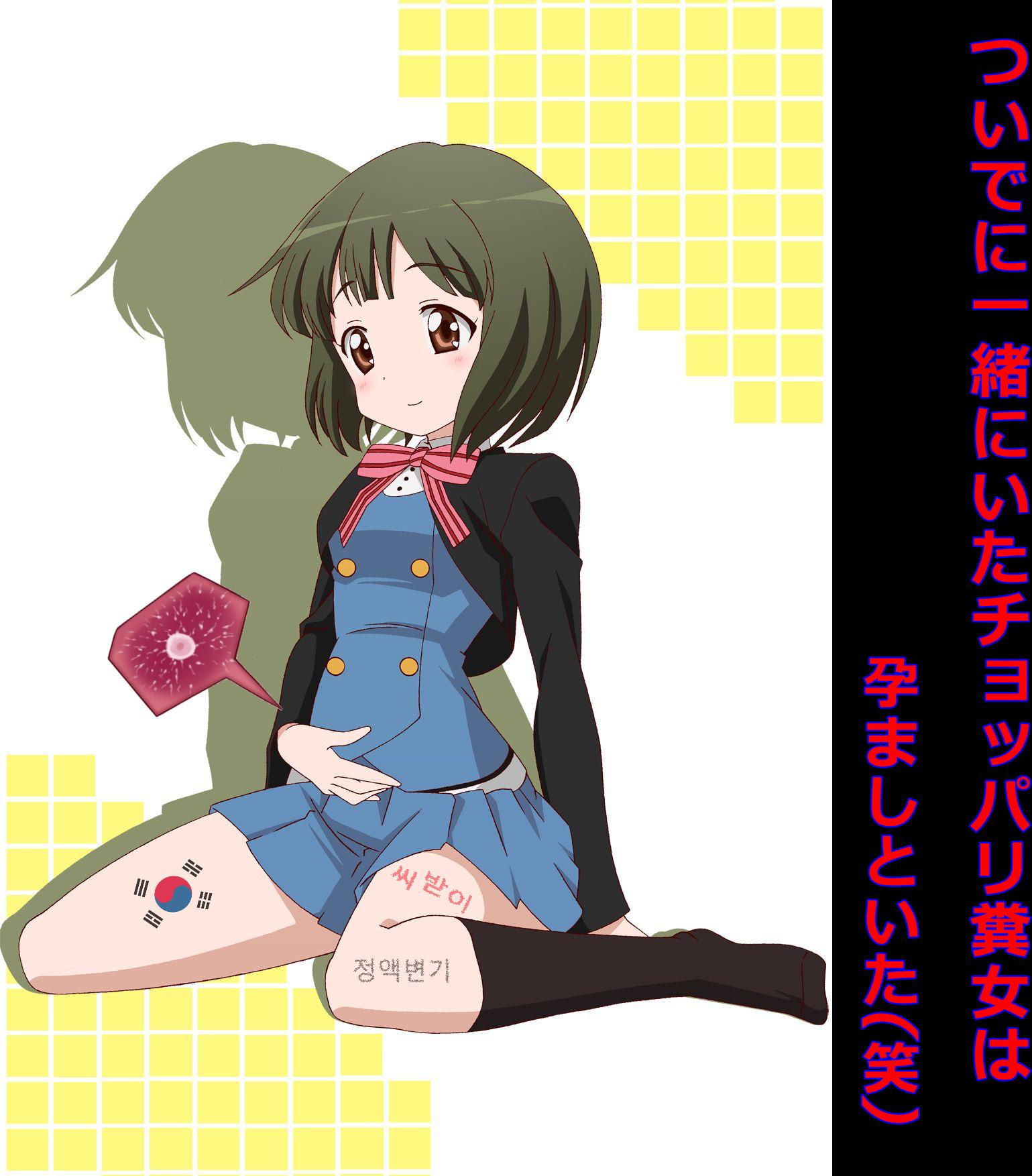 kntr エロコラ 韓国人に女の子寝取られる K-NTR というネトウヨ拗らせすぎたマジキチなジャンル : NTR BLOG(寝取られブログ)