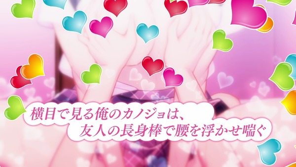 anim_orekanotaninbou_pv023