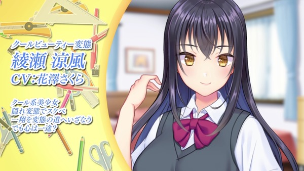 anim_orekanotaninbou_pv006