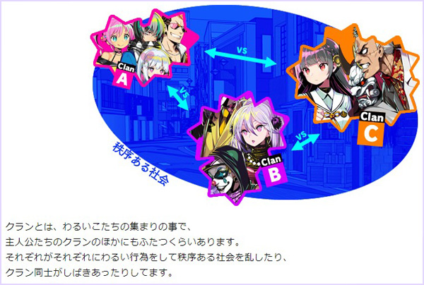 alicesoft_entry002333