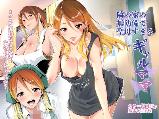 d_209284pr