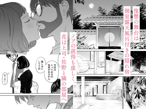 d_250753jp-002