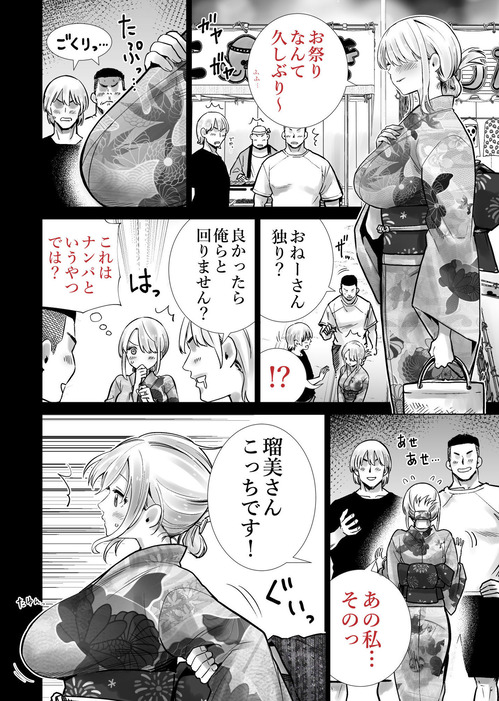 d_799407jp-009
