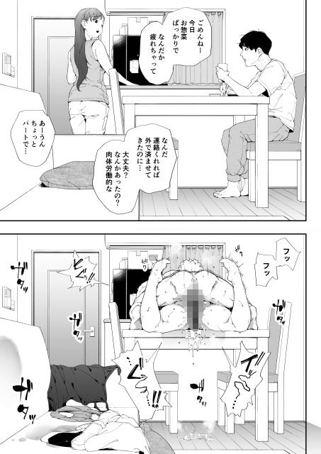 d_580323jp-009