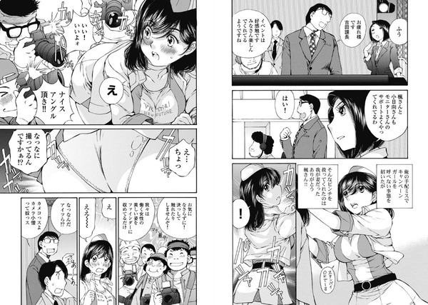 koyoitumaga8_48_01