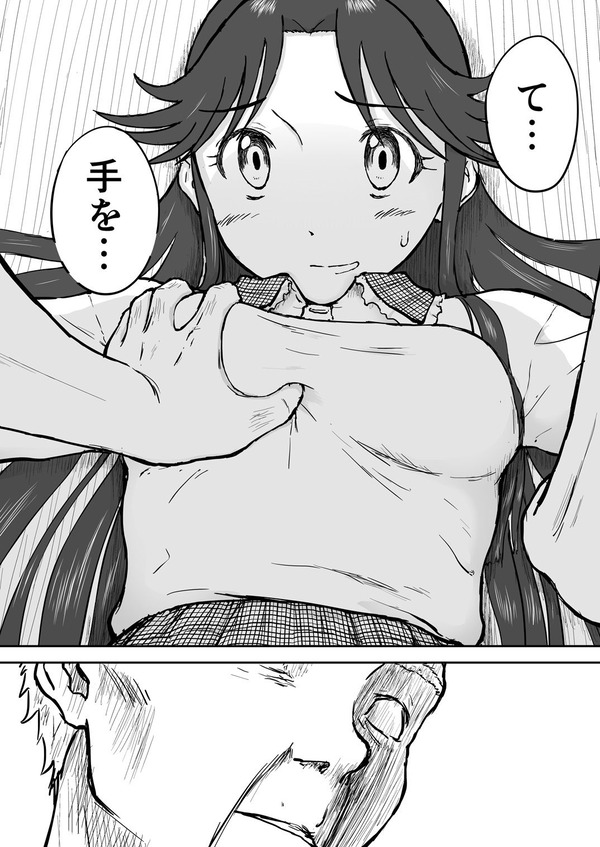 d_774199jp-005