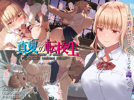 FANZA冬の同人祭2024 100円キャンペーン第2弾は24年12月13日 (金) まで