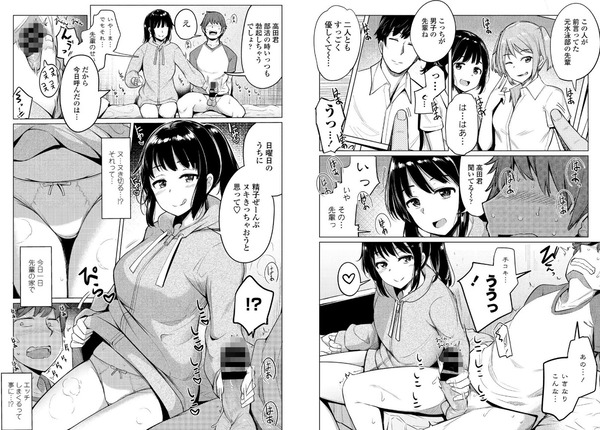 ueno_002