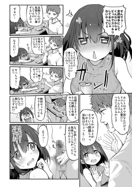 d_207196jp-004