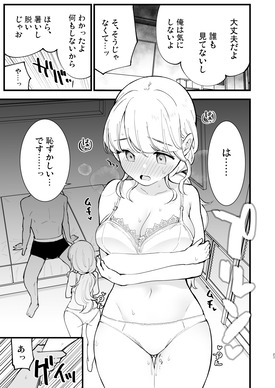 d_508838jp-005