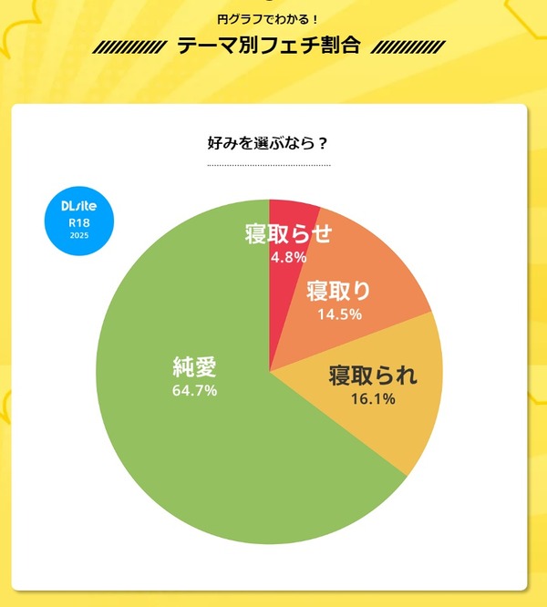 kokumin2025dlsite_004
