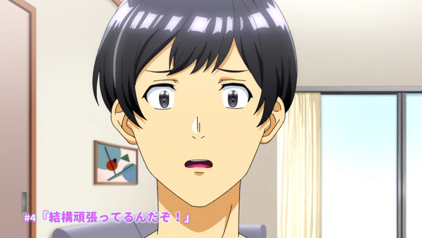 onajimu4_002