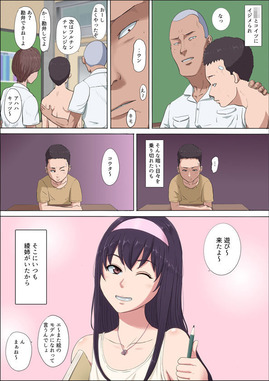d_166947jp-002