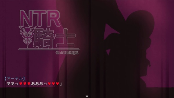 ntrknight_002