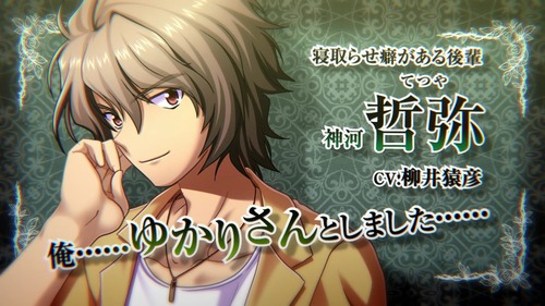 toriko_demo_000057855