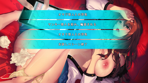 silkyssakura_newtuma_tri3