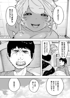 d_450961jp-002