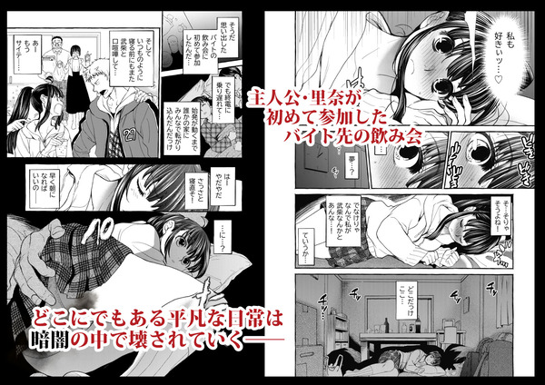 d_183920jp-001