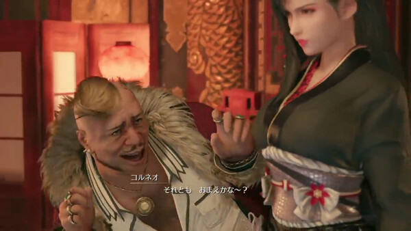 ff7r04