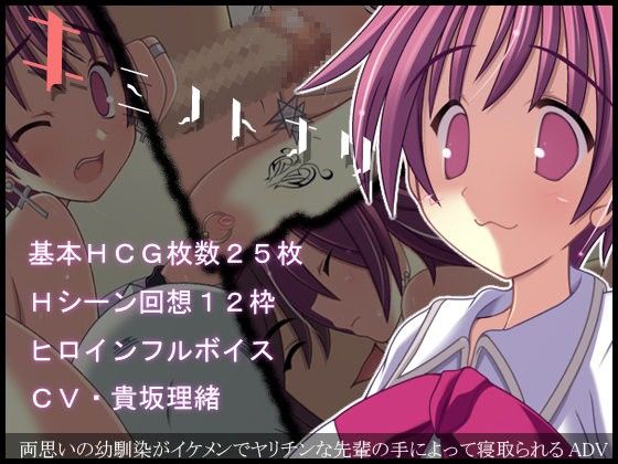 FANZA同人ゲームエキスポがスタート！第一弾は人生通行止めの大ヒット作が10円＆500円で登場！ 10円セールと500円セールは期間が違うので注意。