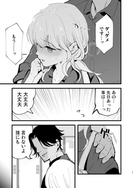 d_508838jp-004