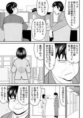 d_437923jp-006