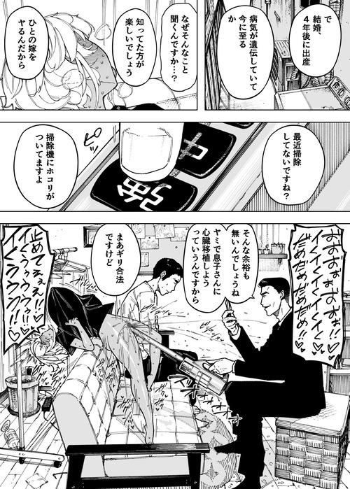 d_450961jp-003