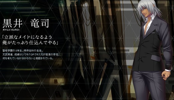 yukikaze2_ch4