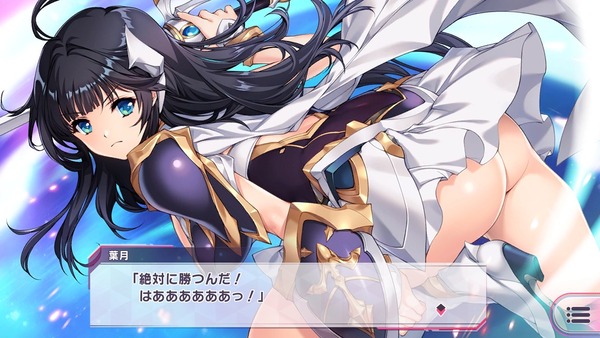 「超昂大戦エスカレーションズ」5周年後夜祭『闘神都市』コラボ！第一週はIIのヒロイン葉月。敗北エッチはNTR展開。