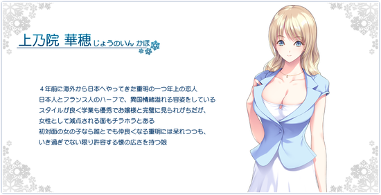 シルキーズプラス ペンションを舞台にしたサスペンスadv 根雪の幻影 白花荘の人々 発表 15年初夏発売予定 Ntr Blog 寝取られブログ シルキーズプラス ペンションを舞台にしたサスペンスadv 根雪の幻影 白花荘の人々 発表 15年初夏発売予定 Ntr Blog 寝取られブログ