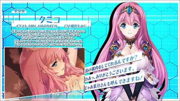 escalationheroines_toushin2_004