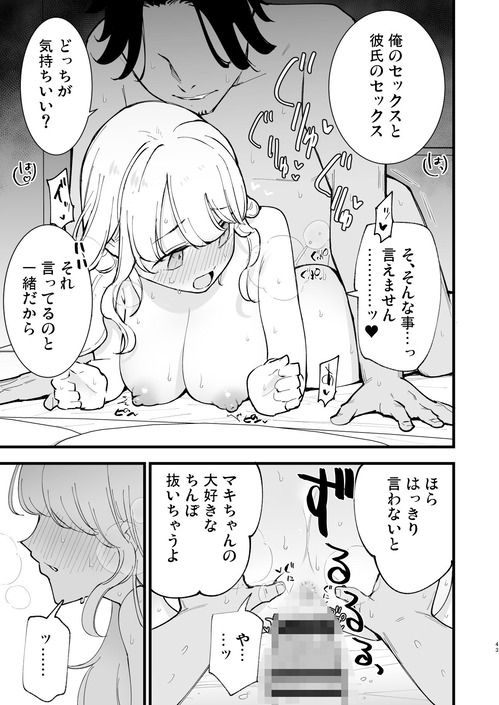 d_508838jp-009
